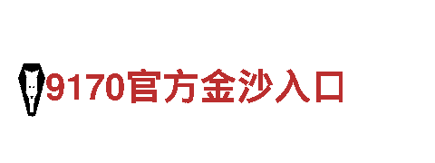 探索易倍体育网站版，畅游美丽风光